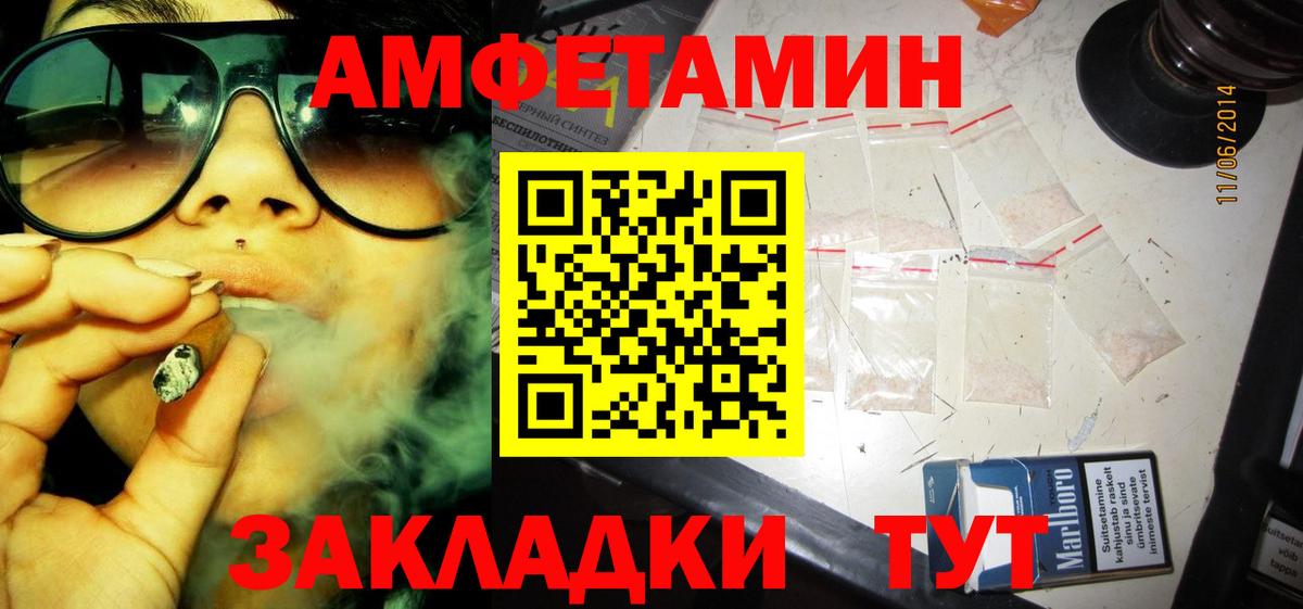 АМФ 98% Домодедово