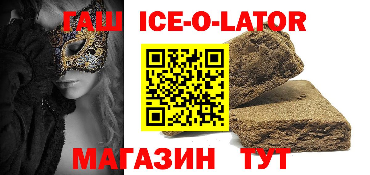 Домодедово  где найти наркотики  Вход с VPN  Гашиш хэш 