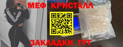 дистиллят марихуана Кулебаки