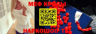 спайс Кумертау