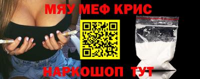 спайс Кумертау
