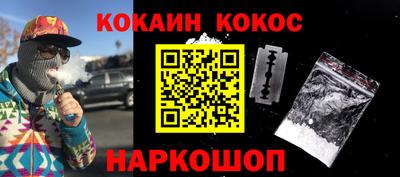 спайс Кумертау