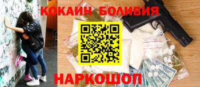 спайс Кумертау