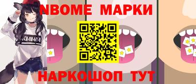 спайс Кумертау