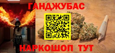 дистиллят марихуана Кулебаки