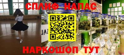 спайс Кумертау