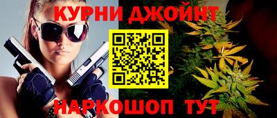 спайс Кумертау