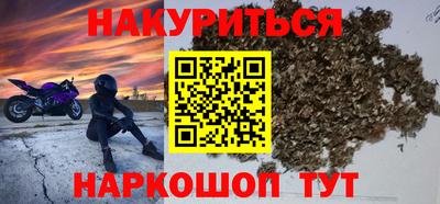 дистиллят марихуана Кулебаки