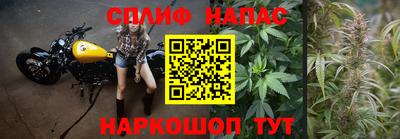 спайс Кумертау