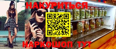 спайс Кумертау