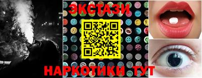 хмурый Кунгур
