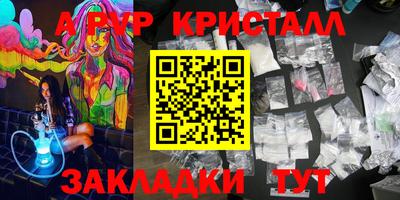 дистиллят марихуана Кулебаки