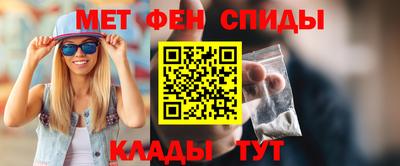 спайс Кумертау