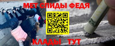 спайс Кумертау