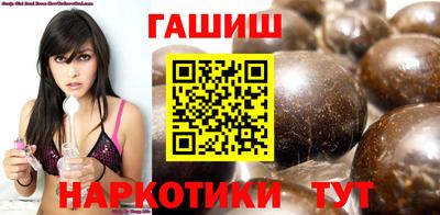 спайс Кумертау