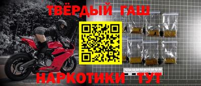 спайс Кумертау