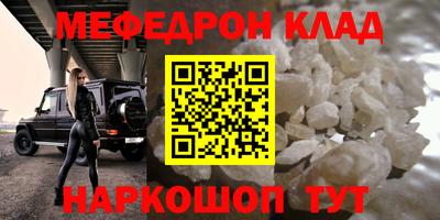 хмурый Кунгур