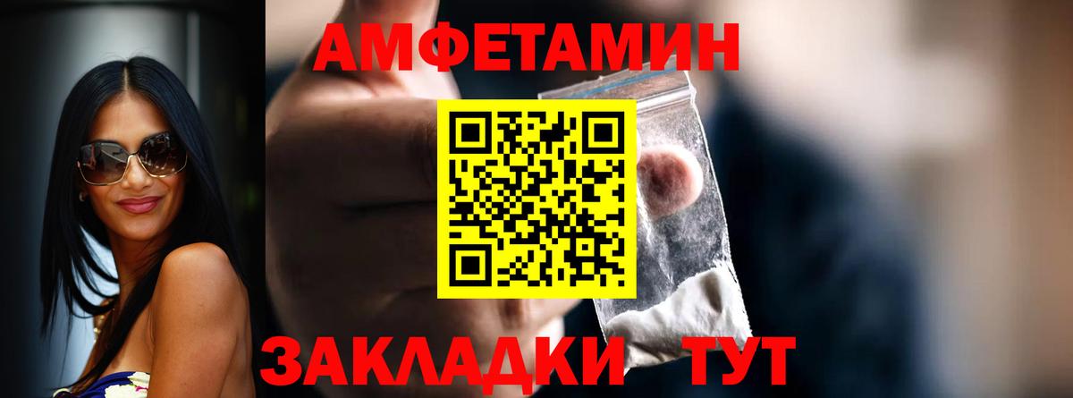 Метамфетамин Декстрометамфетамин 99.9% Домодедово